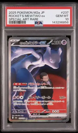 Pokemon Card team rocket mewtwo ex sar psa10 - Image 1
