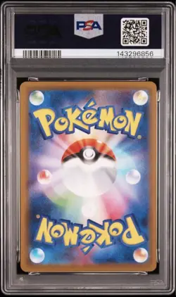 Pokemon Card team rocket mewtwo ex sar psa10 - Image 2