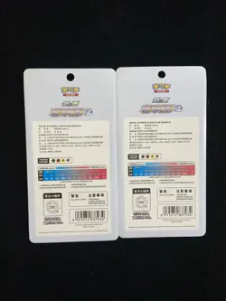 2024 Pokemon TCG S.CHN Sword Shield Xiao CS6aC Sealed Pack 5 Cards Lot*2 #6 PC46 - Image 2