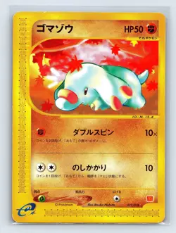 Phanpy 017/018 McDonald's Promo Japanese Pokemon Card 2002 NM- - Image 1