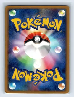 Phanpy 017/018 McDonald's Promo Japanese Pokemon Card 2002 NM- - Image 2