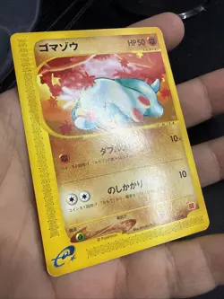 Phanpy 017/018 McDonald's Promo Japanese Pokemon Card 2002 NM- - Image 3