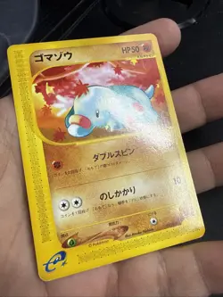 Phanpy 017/018 McDonald's Promo Japanese Pokemon Card 2002 NM- - Image 4