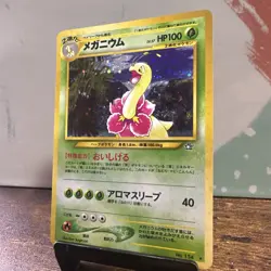 Meganium Holo Japanese Neo Genesis No.154 Pokemon Card Vintage Pocket Monsters - Image 3