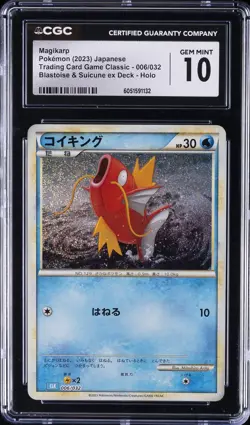 2023 POKEMON TRADING CARD GAME CLASSIC #006 MAGIKARP CGC 10 GEM MINT - Image 1