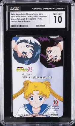 1993 SAILOR MOON PHONE CARDS #1092 SAILOR MOON/MERCURY/MARS CGC 10 GM - Image 1