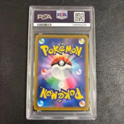 PSA 10 Mimikyu VMAX PSA 10 #077 VMAX Climax Pokemon Card Japanese - Image 2