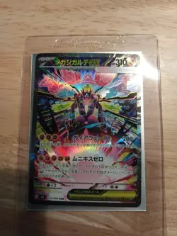 Mega Zygarde ex SAR 113/080 Nihil Zero M3 Pokemon Card Japanese - Image 2