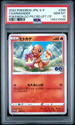 2022 POKEMON JPN S PROMO POKEMON GO PROMO CARD GIFT CAMPAIGN CHARMANDER PSA 10 - Image 1