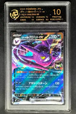 Pokemon Cards JPN. Team Rocket's Crobat EX 066/098 RR RPA 10 (SAME AS PSA 10) - Image 1