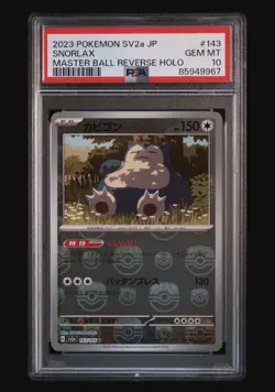 Snorlax (Master Ball Pattern) 143/165 Sv2a: Pokemon Card 151 Holo (Japanese) - Image 1