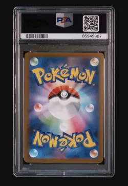 Snorlax (Master Ball Pattern) 143/165 Sv2a: Pokemon Card 151 Holo (Japanese) - Image 2