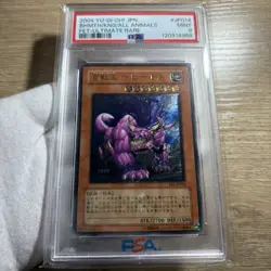 PSA9 2004 YU-GI-OH! Japanese Beast King Barbaros ULTIMATE RARE Retro Card - Image 1