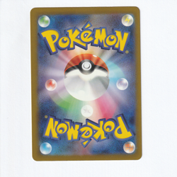 Chi-Yu ex 035/190 Japanese Shiny Treasure ex sv4a Holo Pokemon Card US Seller - Image 2