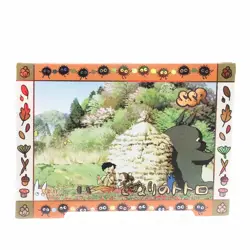 My Neighbor Totoro Studio Ghibli Hayao Miyazaki Anime Collectible Trading Card - Image 1