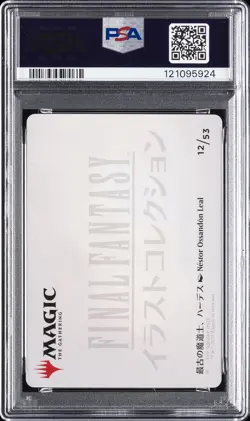 2025 MTG JPN FINAL FANTASY ART SER GOLD STAMPED #12 HADES, SORCERER OF ELD PSA 9 - Image 2