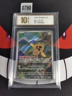 Pokemon Fan Rotom 213/193 Art Rare M2a Mega Dream Ex Japanese-Pyxis gold 10 - Image 1