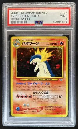 2000 Pokemon Neo Gold, Silver, to a New World JP Typhlosion Rare Holo #157 PSA 9 - Image 1