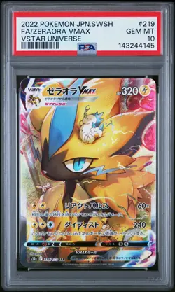 2022 POKEMON JPN SWORD & SHIELD VSTAR UNIVERSE #219 FULL ART/ZERAORA VMAX PSA 10 - Image 1