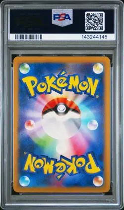 2022 POKEMON JPN SWORD & SHIELD VSTAR UNIVERSE #219 FULL ART/ZERAORA VMAX PSA 10 - Image 2
