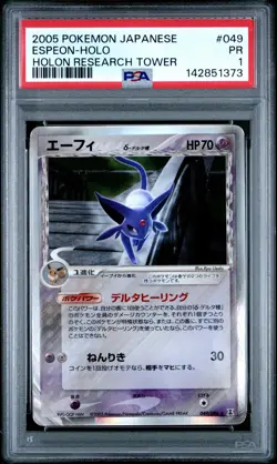 2005 POKEMON JAPANESE HOLON RESEARCH TOWER #049 ESPEON-HOLO PSA 1 - Image 1