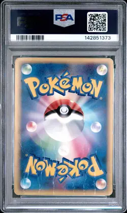 2005 POKEMON JAPANESE HOLON RESEARCH TOWER #049 ESPEON-HOLO PSA 1 - Image 2