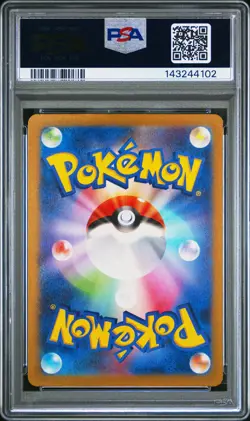 2023 POKEMON JAPANESE SV2A-POKEMON 151 ART RARE #183 MEWTWO PSA 10 - Image 2