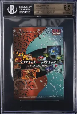 2003 POKEMON STICKER JAPANESE MAGMA VS AQUA: TWO AMBITIONS BGS 9.5 - Image 1