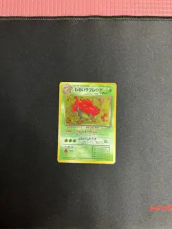 Dark Vileplume #045 DOUBLE SWIRL Pokemon Pocket Monsters Rocket Gang Holo (Jap) - Image 5