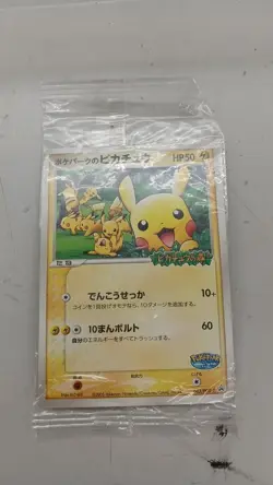PokePark's Pikachu 043/PCG-P Pokepark Promo Pokemon Card Japanese Japan Import - Image 4