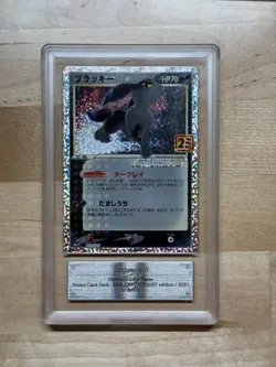 [ARS 10] Umbreon Pokemon Card Japanese 012/025 S8a-P 25th ANNIVERSARY Gold Star - Image 1