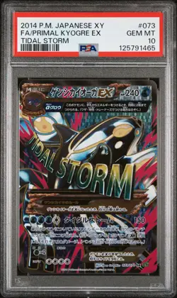 2014 Pokemon Japanese Primal Kyogre EX Tidal Storm PSA 10 #73 - Image 1
