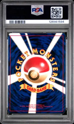 1999 POKEMON JAPANESE NEO PROMO PREMIUM FILE #152 CHIKORITA PSA 9 - Image 2