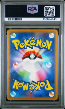 2023 POKEMON JAPANESE POKEMON 151 MASTER BALL REVERSE HOLO #018 PIDGEOT PSA 8 - Image 2