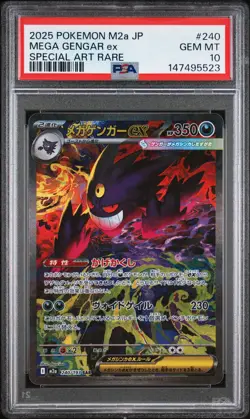 2025 POKEMON JPN M2A-MEGA DREAM EX SPECIAL ART RARE #240 MEGA GENGAR EX PSA 10 - Image 1