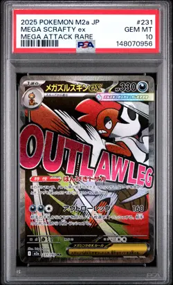 2025 POKEMON JAPANESE MEGA DREAM EX MEGA ATTACK RARE #231 MEGA SCRAFTY EX PSA 10 - Image 1