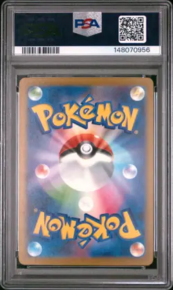 2025 POKEMON JAPANESE MEGA DREAM EX MEGA ATTACK RARE #231 MEGA SCRAFTY EX PSA 10 - Image 2