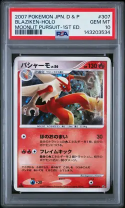 2007 POKEMON JAPANESE D & P MOONLIT PURSUIT 1ST EDITION BLAZIKEN-HOLO PSA 10 - Image 1
