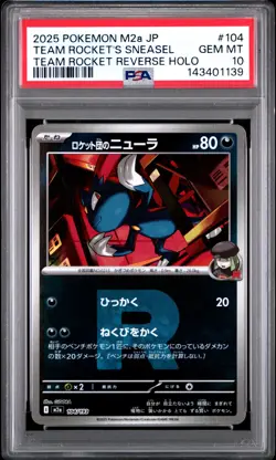 2025 POKEMON JPN M2A-TEAM ROCKET REVERSE HOLO #104 TEAM ROCKET'S SNEASEL PSA 10 - Image 1