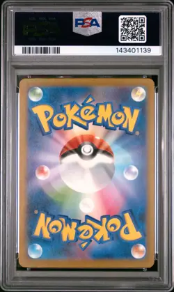 2025 POKEMON JPN M2A-TEAM ROCKET REVERSE HOLO #104 TEAM ROCKET'S SNEASEL PSA 10 - Image 2
