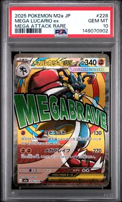 2025 POKEMON JAPANESE MEGA DREAM EX MEGA ATTACK RARE #228 MEGA LUCARIO EX PSA 10 - Image 1