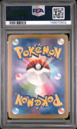 2025 POKEMON JAPANESE MEGA DREAM EX MEGA ATTACK RARE #228 MEGA LUCARIO EX PSA 10 - Image 2