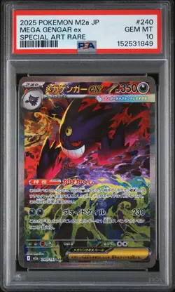 2025 POKEMON JAPANESE MEGA DREAM EX SPECIAL ART RARE #240 MEGA GENGAR EX PSA 10 - Image 1