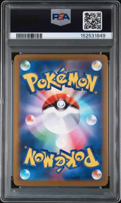 2025 POKEMON JAPANESE MEGA DREAM EX SPECIAL ART RARE #240 MEGA GENGAR EX PSA 10 - Image 2