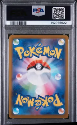 2025 POKEMON JAPANESE M-P PROMO MCDONALD'S #018 FUECOCO PSA 10 - Image 2