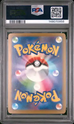 2025 POKEMON JPN M2A-MEGA DREAM EX MEGA ATTACK RARE #231 MEGA SCRAFTY EX PSA 10 - Image 2