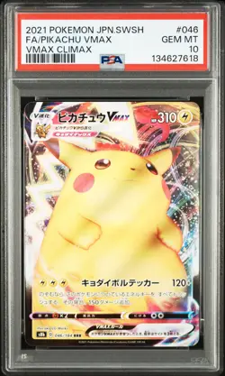 2021 POKEMON JPN SWORD & SHIELD VMAX CLIMAX #046 FULL ART/PIKACHU VMAX PSA 10 - Image 1