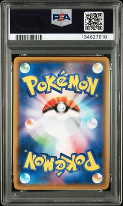 2021 POKEMON JPN SWORD & SHIELD VMAX CLIMAX #046 FULL ART/PIKACHU VMAX PSA 10 - Image 2