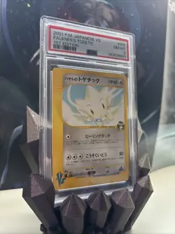 Falkner's Togetic 005/141 Pokemon vs Regular (Japanese) - Image 1