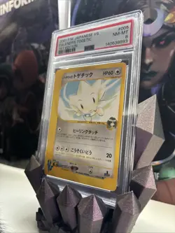 Falkner's Togetic 005/141 Pokemon vs Regular (Japanese) - Image 2